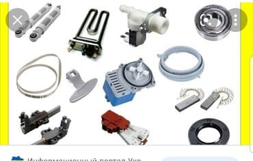 новая стиральная машина lg: Кир жуучу машина LG, Жаңы, Автомат — 1