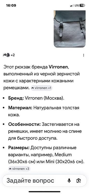 Аксессуары: Рюкзак из натуральной кожи (зернистая фактура), двухцветный — 9