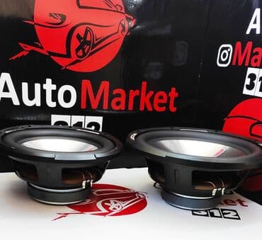 сабвуфер новый: Динамики для Сабвуфера, отличный вариант для тех кто хочет сам собрать — 6