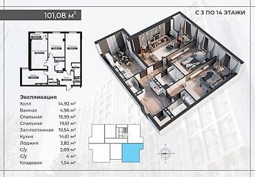 3 комнаты, 101 м², Вефа ТЦ Элитка, 6 этаж, ПСО (под самоотделку) at lalafo.kg 3 комнаты, 101 м², Вефа ТЦ Элитка, 6 этаж, ПСО (под самоотделку)