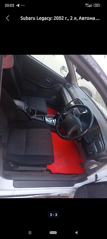 shadow line: Subaru Legacy: 2002 г., 2 л, Автомат, Бензин, Универсал — 3