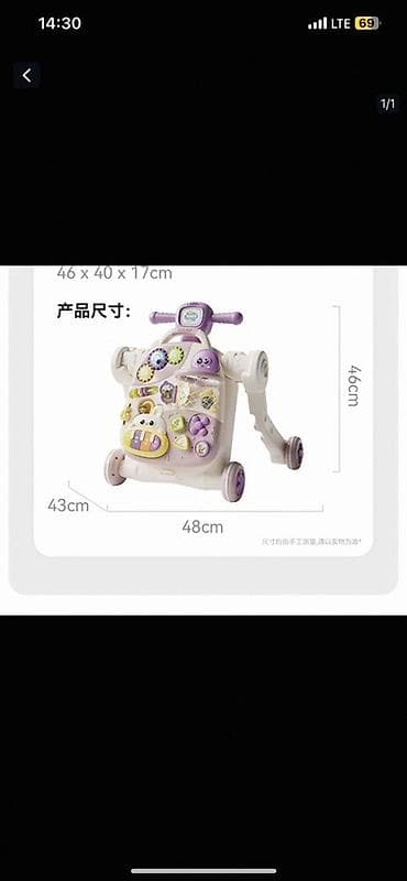 magic box: Развивающий трансформер Baby Walker 4-в-1 Остался один в кофейном — 7