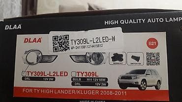 Toyota, Новый — 2