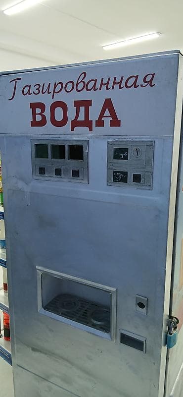 Торговый автомат «Газированная вода» - Классический автомат розлива