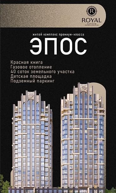 pro group: 2 комнаты, 59 м², БГУ Элитка, 20 этаж — 1
