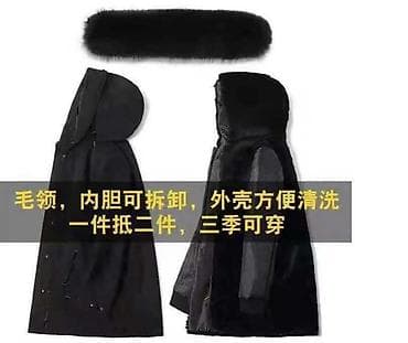 зимние куртки дордой: Срочно сатылат 1 штук калды. Шок ценна. Жаны. Кочество 🔥🔥🔥 Ичи алынат — 5