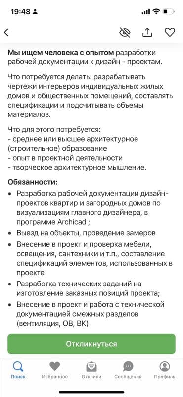 вождения на фуре: Онлайн, дистанционное, В классе, Групповое Выдается сертификат — 12