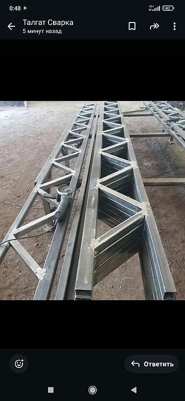 step rf3: Сварочный Жана порошковый краска — 3