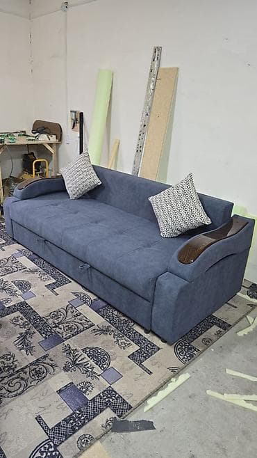 Прямой диван, Новый