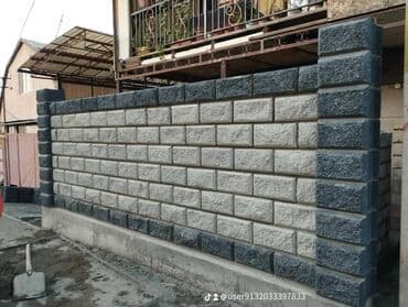 шабашные расценки на строительные работы рядом токмак: Пескоблок койобуз фундамент да куябыз 
Сапаттуу жана бат бардык турун — 3