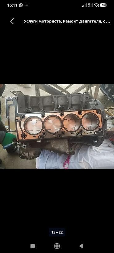 кафель жумуш: Ремонт и переборка автомобильных двигателей Профессиональные услуги — 4