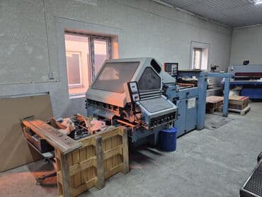 су матор: Продаю. Вальцофка б/у в отличном состоянии. Производство Германия А-1 — 6