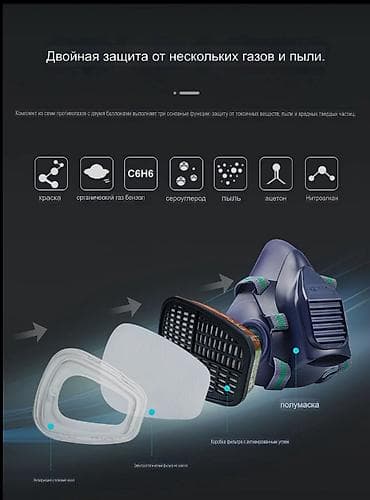 маска игры в кальмара: Респираторная маска #угольная маска #защитная маска #строительная — 3