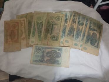 где можно обменять монеты на купюры бишкек: Купюры — 1