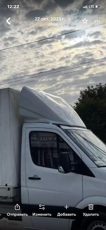 мебель сатылат: Эмеректерди химиялык тазалоо, | Жумшак эмерек — 1