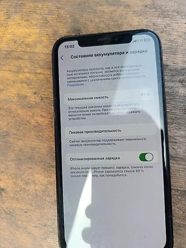 apple xr: IPhone Xs, 64 ГБ, Черный, 81 % — 4