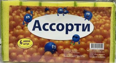 полировщик авто: Средство для мытья посуды: Оптом — 6