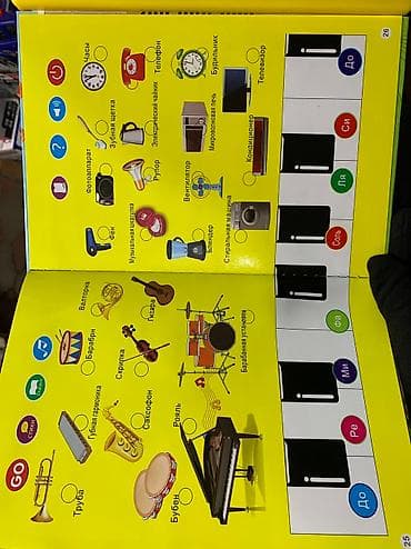 my little pony: Детский обучающий книжки 📕 📕буква 📕цифра 📕профессия 📕цветы и — 8