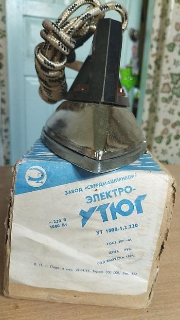 универсальные блоки питания: Продам .СССР — 1