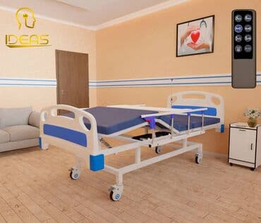 газоотводная трубка для новорожденных цена бишкек: Многофункциональная кровать ID-CS-09 ID-CS-09 - медицинская кровать — 5