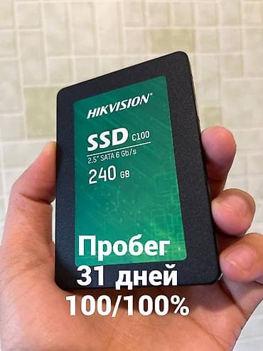 240gb: Накопитель для ПК, Б/у, Hikvision, SSD, 256 ГБ, 2.5", Для ПК — 1