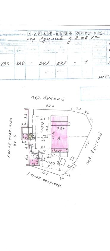продаю зем долю: 30 соток, Для строительства, Красная книга — 4
