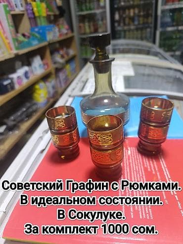 балыкчы пляж: Кому интересно пишите — 2