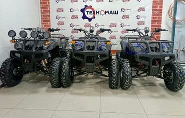 спидометры: Квадроцикл Бензин, 130 куб. см — 7