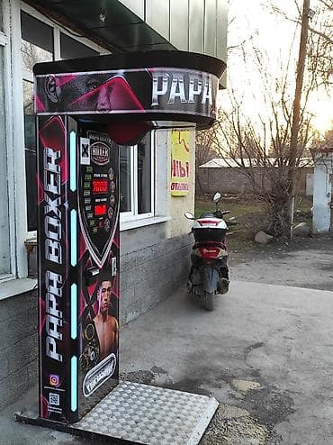 Торговля: Силомер состояние хорошее все работает пользовались 4 месяц прошу — 5