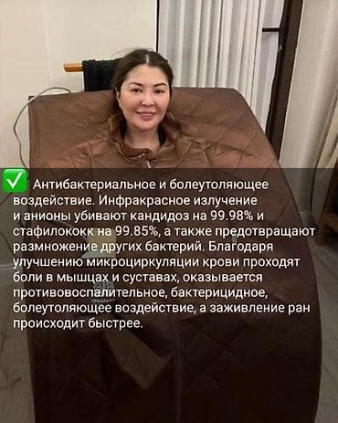 Массаж только для женщин 90 минут Микс массаж, в подарок Ба гуа или
