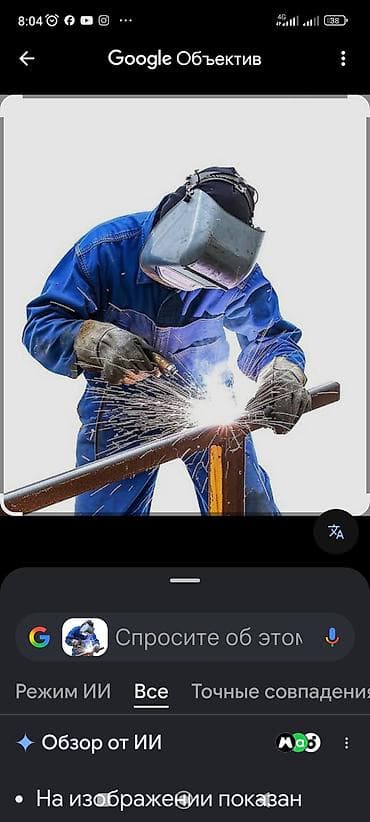 газовая сварка купить: Сварка | Трубы Монтаж — 6
