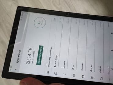 карты памяти для планшетов: Планшет, Samsung, память 512 ГБ, 4G (LTE), Новый, Классический цвет - Черный — 9