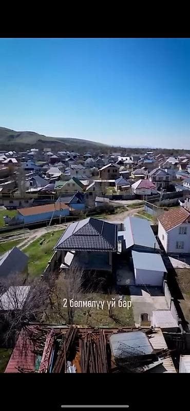 отдых бишкек: Арча-Бешик. Продается участок с готовым фундаментом под большой дом — 3