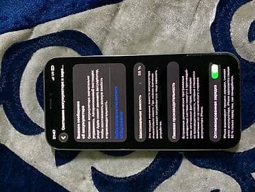 type s: IPhone 12 про встроенная память 256 ГБ. Фейс нету Экрана меня на — 2