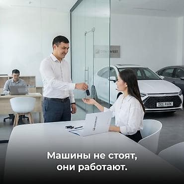 бир: Бизнеске инвестиция Төмөнкүлөр менен бирге: Кардарлар жана жеткирүүчүлөр базасы, Бренд жана интеллектуалдык менчик, Даяр келишимдер жана контракттар — 5
