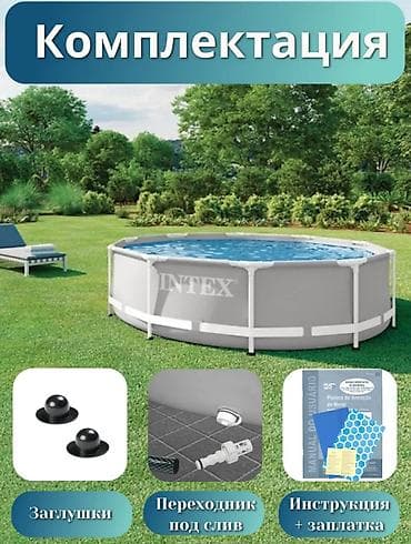 Бассейны: Каркасный бассейн Intex Prism Frame Pool 26700NP Купить в Бишкеке — 6
