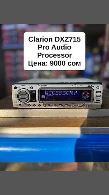 обмен х5: Б/у, 1-DIN, 1 ", Без системы, Без оперативной памяти ГБ ОЗУ, Без встроенной памяти Гб ПЗУ — 10