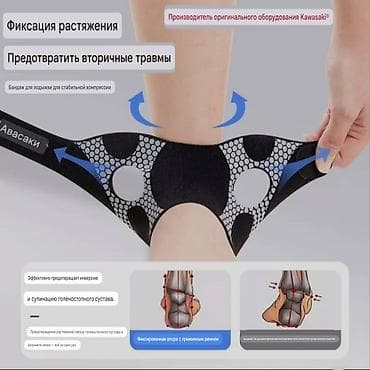 Ортез - иммобилайзер коленного сустава. Размер L. В отличном — 8