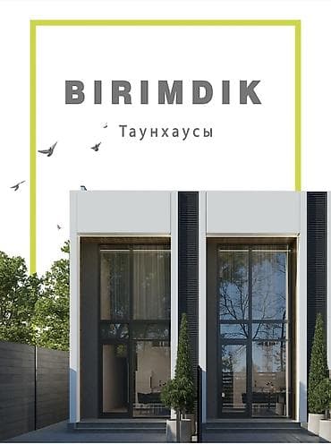 3 комнаты, 72 м², Индивидуалка, Готовая ПСО (под самоотделку)