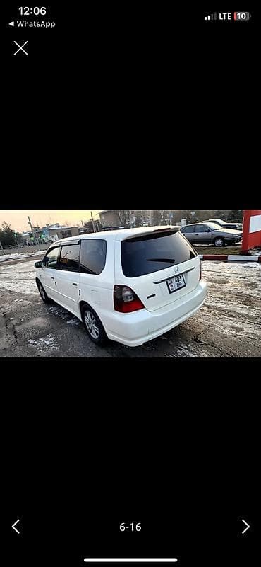 гидроусилитель хонда одиссей: Honda Odyssey: 2002 г., 2.3 л, Автомат, Газ, Минивэн — 1