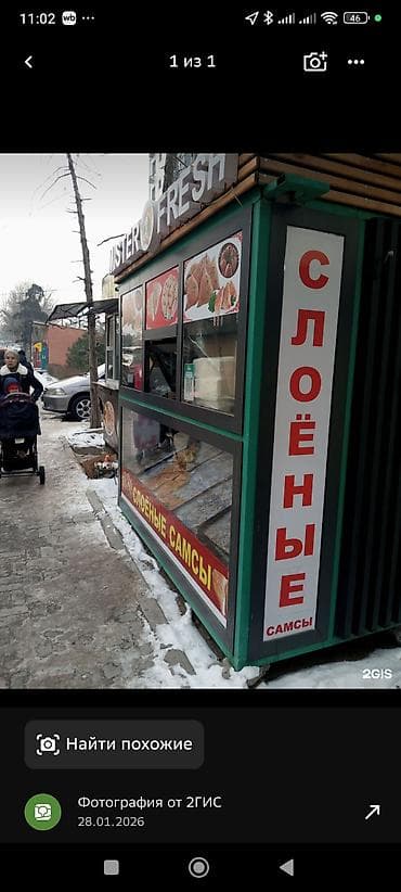 Кыймылсыз мүлк: Продается киоск в отличном состоянии,8 (м2),почти новая делали под — 2