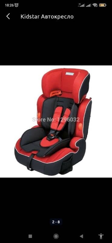 автомобильное кресло для грудничков: Автокресло, Новый — 3