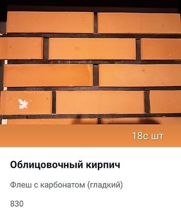 Уй салабыз нолдон кулучко чейин .забор любой сложность делаем — 5