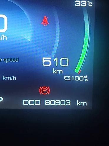 byd up: BYD Yuan Plus: 2023 г., Электромобиль, Кроссовер — 8