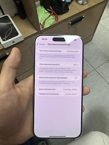 iphone 7 256: IPhone 16 Pro Max, 1 ТБ, Серебристый, 90 % — 3