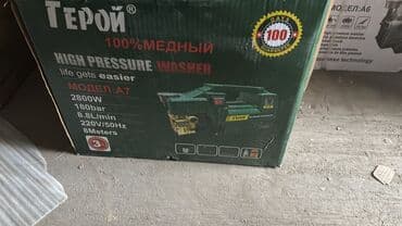 моющий аппарат высокого давления: Мойка высокого давления Самовывоз, Бесплатная доставка, Платная доставка — 6