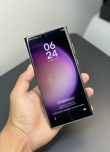 самсунг 23 телефон: Samsung Galaxy S23 Ultra, Б/у, 256 ГБ, цвет - Фиолетовый, 2 SIM — 1