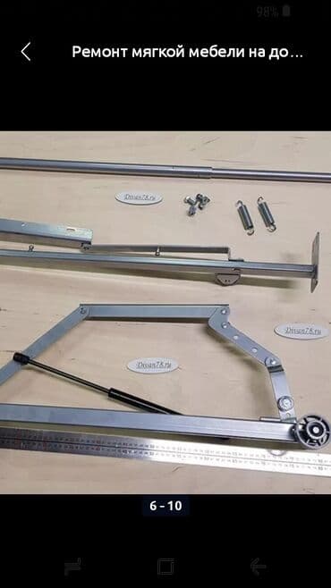 мелкий ремонт мебели на дому: Ремонт мягкой мебели выезд на дому Жумшак мебелдерди ондойбуз тез жана — 3