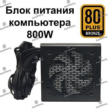 deepcool pf: Блок питания, Новый — 1