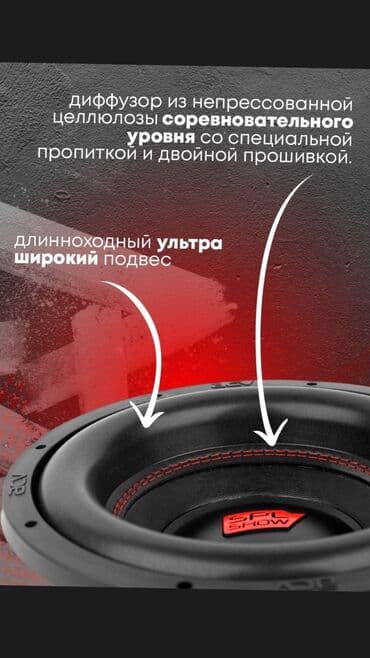 сабвуфер цена в бишкеке: Динамики для сабвуфера от 3000 сом и выше — 11